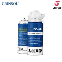 그린솔 윤활방청제 방청윤활제 녹방지제 녹제거제 방청유 방청제 GRINSOL 360ml