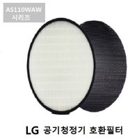 LG 엘지공기청정기필터 프리미엄 AS110WAW 호환필터