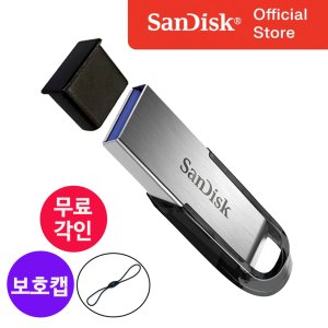 usb32 최저가 가성비상품