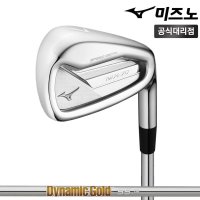 미즈노 MX-70 스피드메탈 8아이언세트 DG95