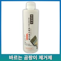 청정세상 바르는 곰팡이 제거제 500ml 붓증정 화장실 욕실 실리콘 벽지 베란다 곰팡이제거 곰팡이방지제