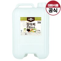 곰표 장아찌간장소스 13kg 업소용 말통 대용량 야채절임용 샐러드 목이버섯 마늘장아찌용