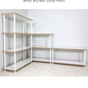 룸메이커 모던 선반장 800 전자렌지대 팬트리 선반 3단
