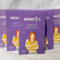 라본브아 빼빼주스 14일의 기적 독소배출 다이어트 클렌즈 쥬스