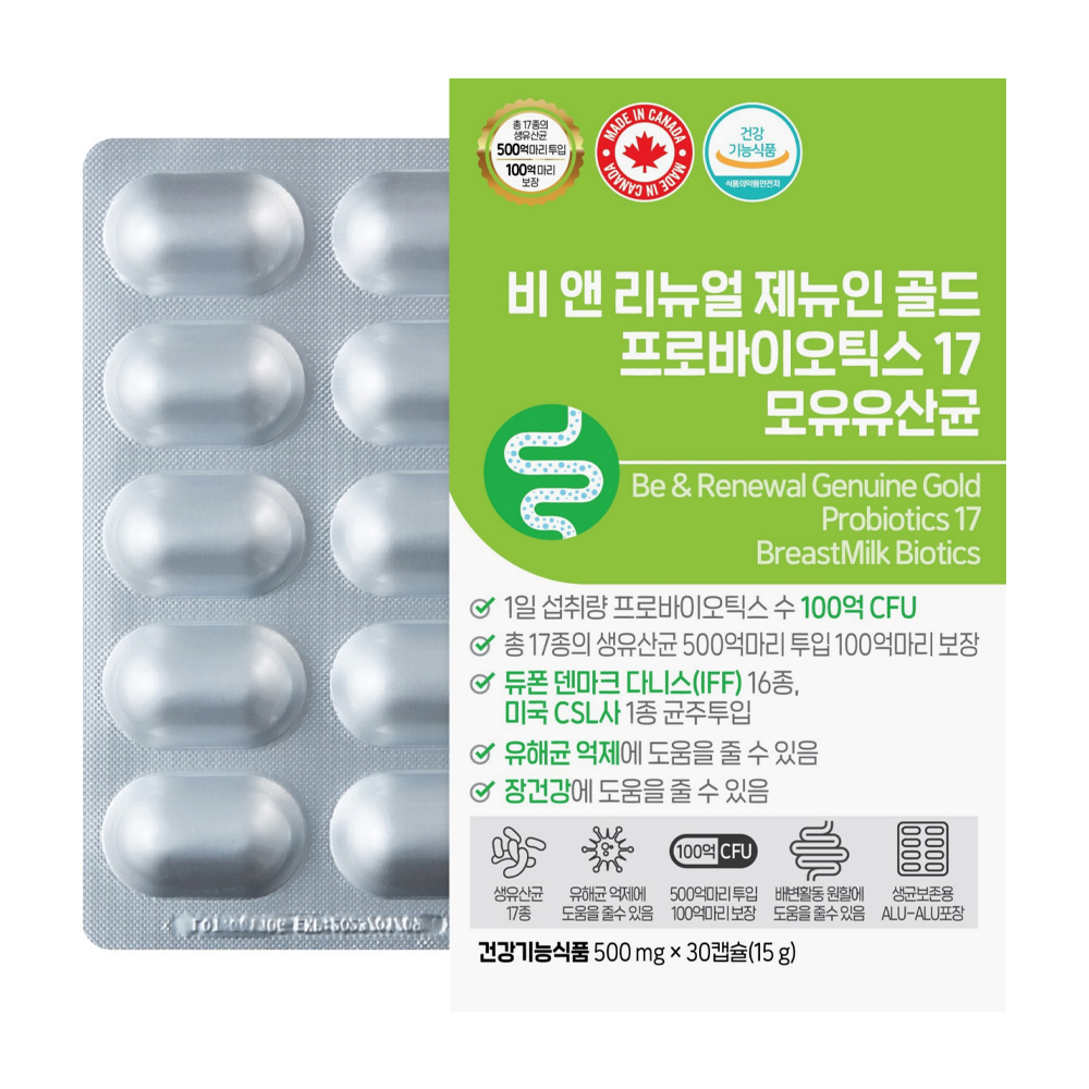비 앤 리뉴얼 제뉴인 골드 프로바이오틱스 17 모유유산균 30캡슐, 1개