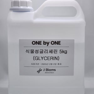 원바이원 식물성글리세린 5kg