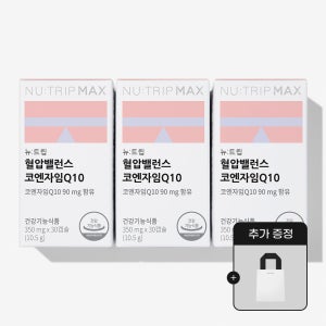 뉴트립 코큐텐 혈압 코엔자임Q10 항산화 30캡슐, 3개