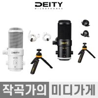 Deity VO-7U RGB Dynamic MIC Kit 데이티 다이나믹 마이크 킷