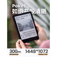 이북리더기 전자책 오닉스북스 포크5S ebook poke5s