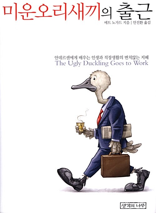 이대로오리 이미지