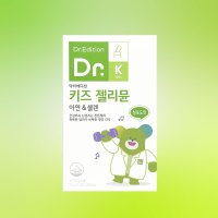 닥터에디션 키즈 젤리뮨 유아 어린이 아연 면역력