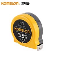 코메론 KOMELON 핸디줄자 3.5m