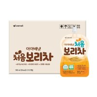 아이배냇 처음 보리차 100ml 10입 안심 어린이집 올바른 어린이음료 1세트