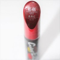 차 찰상 수선 펜, KIA Kx7 를 위한 자동 솔 회화 펜 빨간색