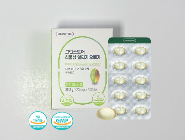 그린스토어 식물성 알티지 오메가