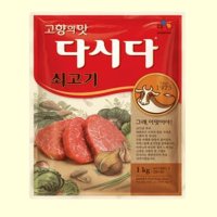 CJ 백설 쇠고기 다시다 1kg