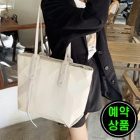 가방 기획전 휘뚜루마뚜루 구름가방 숄더백 쇼퍼백 크로스백 퀼팅백 힙색