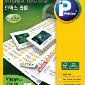 프린텍 화일인덱스 라벨 V3540 54칸 20매
