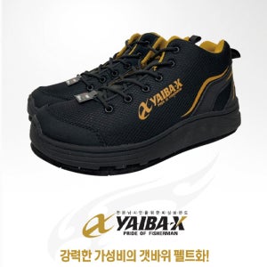 [신도피싱] 야이바엑스 KYFS-02 갯바위 펠트화 낚시화 신발 250