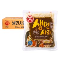 오뚜기 생면사리 200g 50개