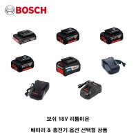 보쉬 18V 2.0 5.0 6.0Ah 배터리 충전기 GAL18V-40 GAL1880CV
