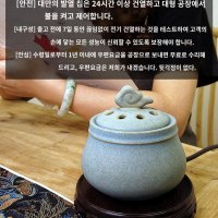 전기 아로마오일워머 디퓨저 에센셜 발향 기계 세라믹