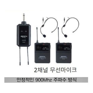 제니스 DW-100R 학교 학원 강의실 무선 핸드 헤드셋 2채널