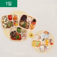 [슬림쿡 런치 도시락+간식 1일] 도시락 점심 점심구독 직장인 식단 배달 회사 간단한