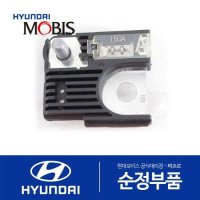 현대모비스 순정 퓨즈 150A (1879001318) 올뉴 카렌스, 더뉴 카렌스, 더뉴 i30, K3, 더뉴 K3, K5, 더뉴 K5, 더뉴 i40, 2018 i40, 더뉴 니로