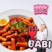 히밥이 만든 매운맛을 조절할 수 있는 바비 감귤 쌀 떡볶이 8인분