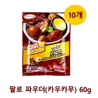 태국 로띠 차이니스 파이브 스파이스 파우더 팔로 60g x 10개 족발 장조림 카오카무 Rosdee Palo Powder