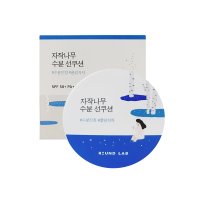 라운드랩 자작나무 수분 선쿠션 15g(SPF50+)