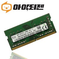 하이닉스 DDR4 8GB PC4 21300 2666V 노트북 메모리