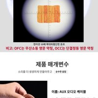 4.4mm to 3.5mm 단결정구리 은도금 2m 케이블