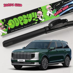 웁시 팰리세이드 발수코팅 실리콘 와이퍼 날교체형 운전석 650mm/2