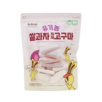 노브랜드 유기농 쌀과자 자색고구마 55g 5개