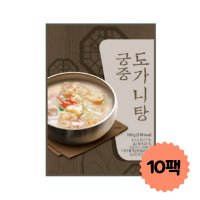 궁중 도가니탕 국내산 10팩 700g