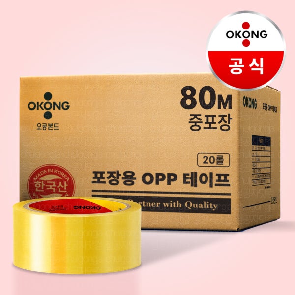 박스 테이프 80M 20개 투명 오공 국산 중포장 OPP 포장 테이프
