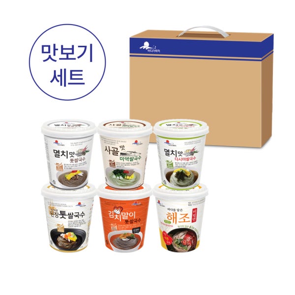 [첫구매전용] 해조 쌀국수 6종 맛보기 세트