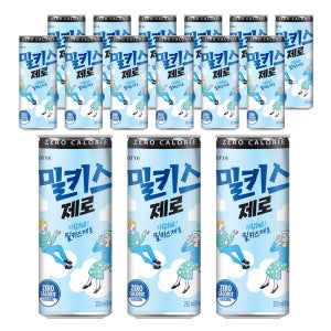 롯데칠성 밀키스제로(250mlx15)