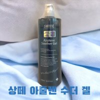 상떼 아줄렌 수더 겔(500ml)+샘플