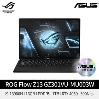 ASUS ROG Flow Z13 GZ301VU-MU003W 정품 리퍼/인텔 13세대 i9/RTX4050/게이밍 노트북