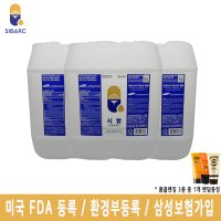 시밝 20L 3개 폼클렌저 차아염소산수 살균소독수 대용량 말통 무알콜소독제