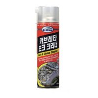 카브레타크리너 클리너 스트틀바디청소 스로틀 연소실크리닝 엔진룸청소 세척제 550ml