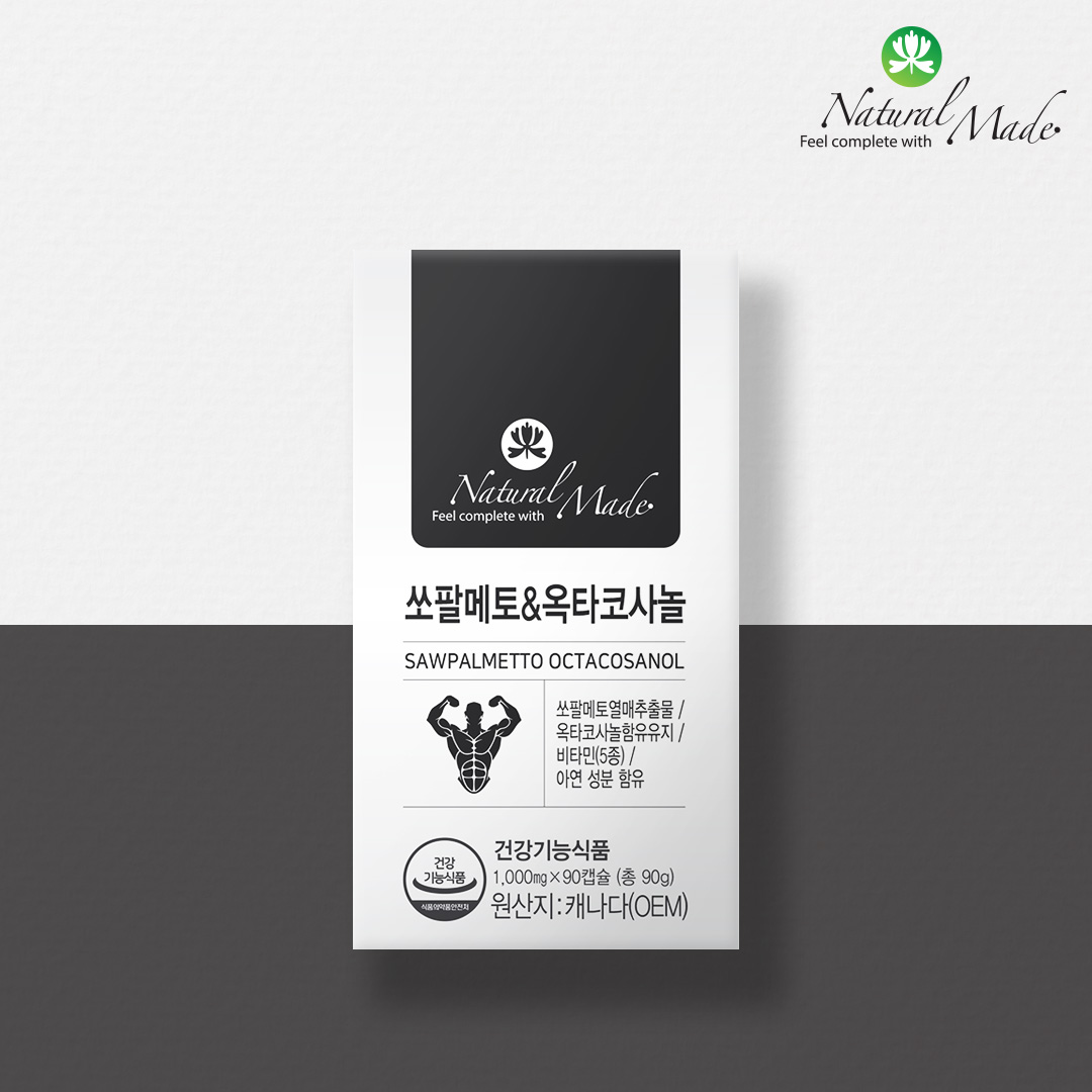 [캐나다/3개월분] 네츄럴<b>메이드 전립선</b>영양제 쏘팔메토 1300mg 옥타코사놀 비타민 아연