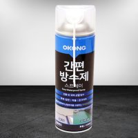 오공 방수스프레이 옥상 욕실 누수 균열 뿌리는 방수제 550ml