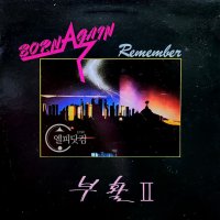 부활 2집-회상(Remember) 엘피음반 상태(쟈켓/음반) NM/NM