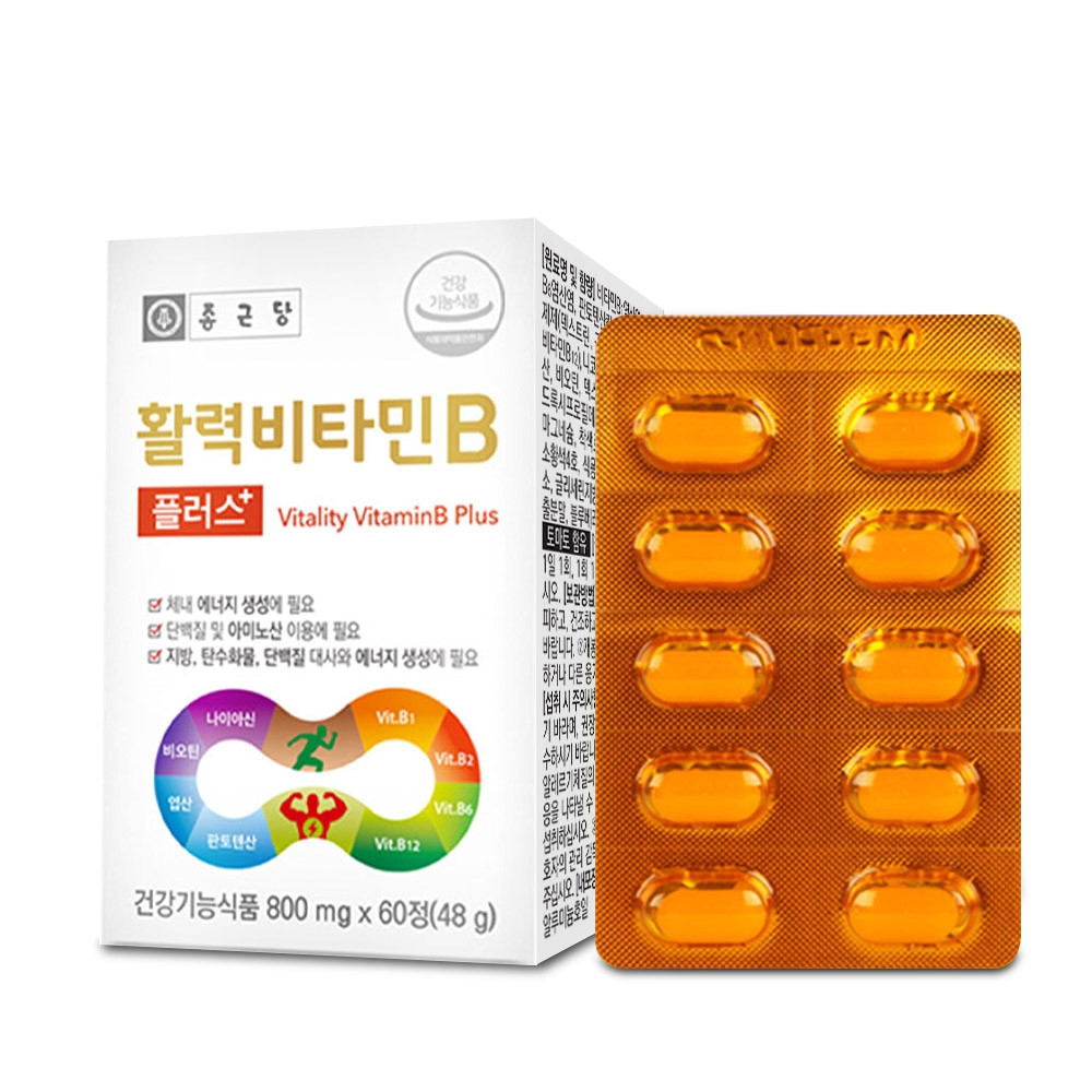 <b>종근당건강</b> 활력<b>비타민</b>B 60정