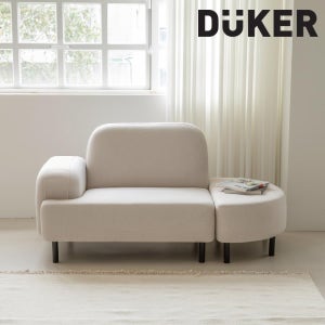 듀커쇼파 DK268 2인 모듈형 베이지 아쿠아텍스 패브릭소파 R