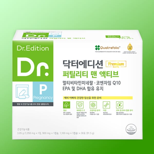 닥터 에디션 퍼틸리티 맨 액티브 예비아빠 임신준비 영양제 멀티비타민 퍼틸비타 우먼